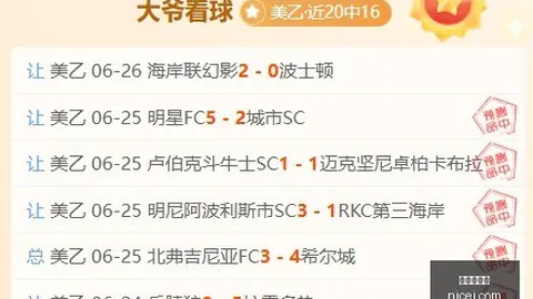 龙虎百家乐 101551