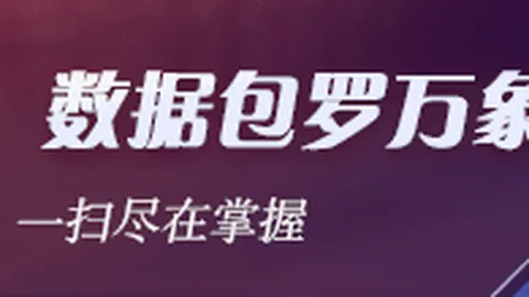 迈阿密国际瞄准德布劳内：丁丁家族的美国移民之路