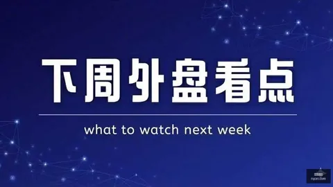 2026独家：斯图加特后卫耶尔奇成欧洲豪门争抢焦点